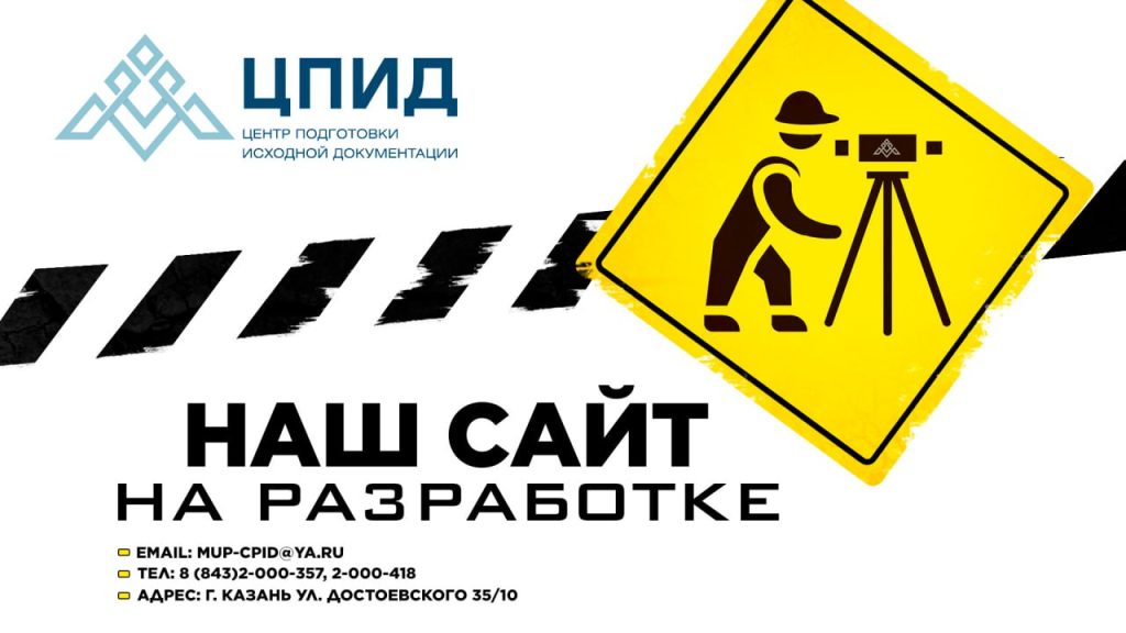 Сайт на разработке